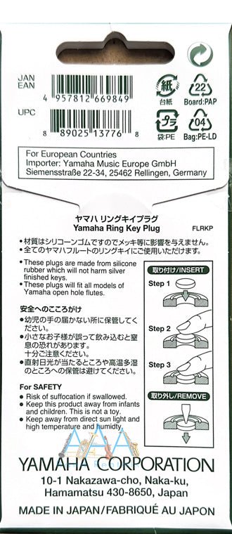 Yamaha Open Hole Flute Plugs 6-pack - AAA Band Instrument Rentals